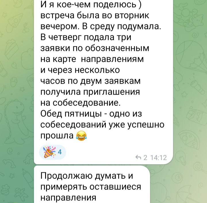 #перезагрузкакарьеры image preview