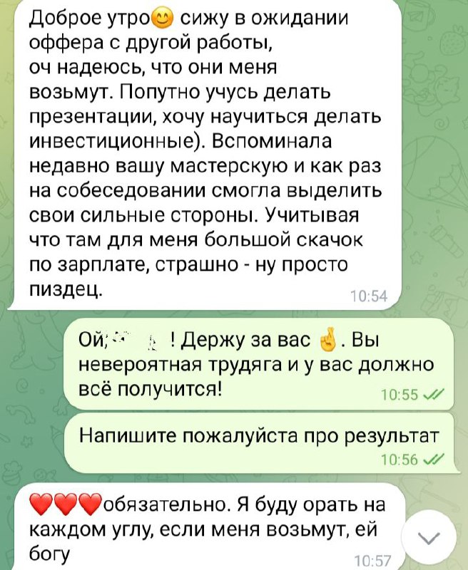 Перезагрузка карьеры, помощь в работе image preview