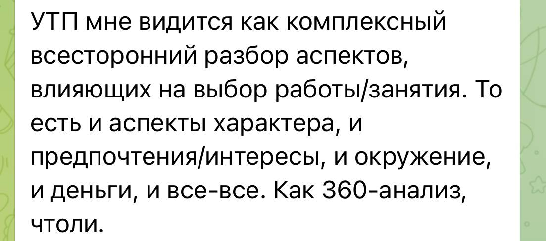 Мастерская по карьерному консультированию image preview