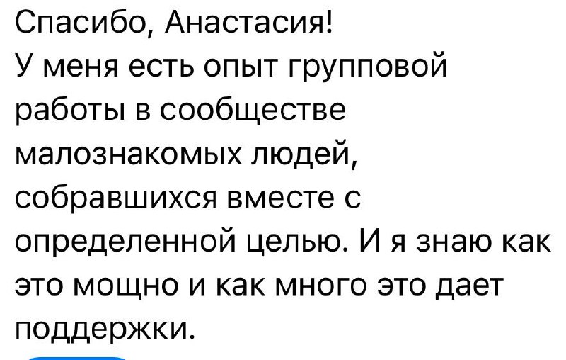 Фотография поста