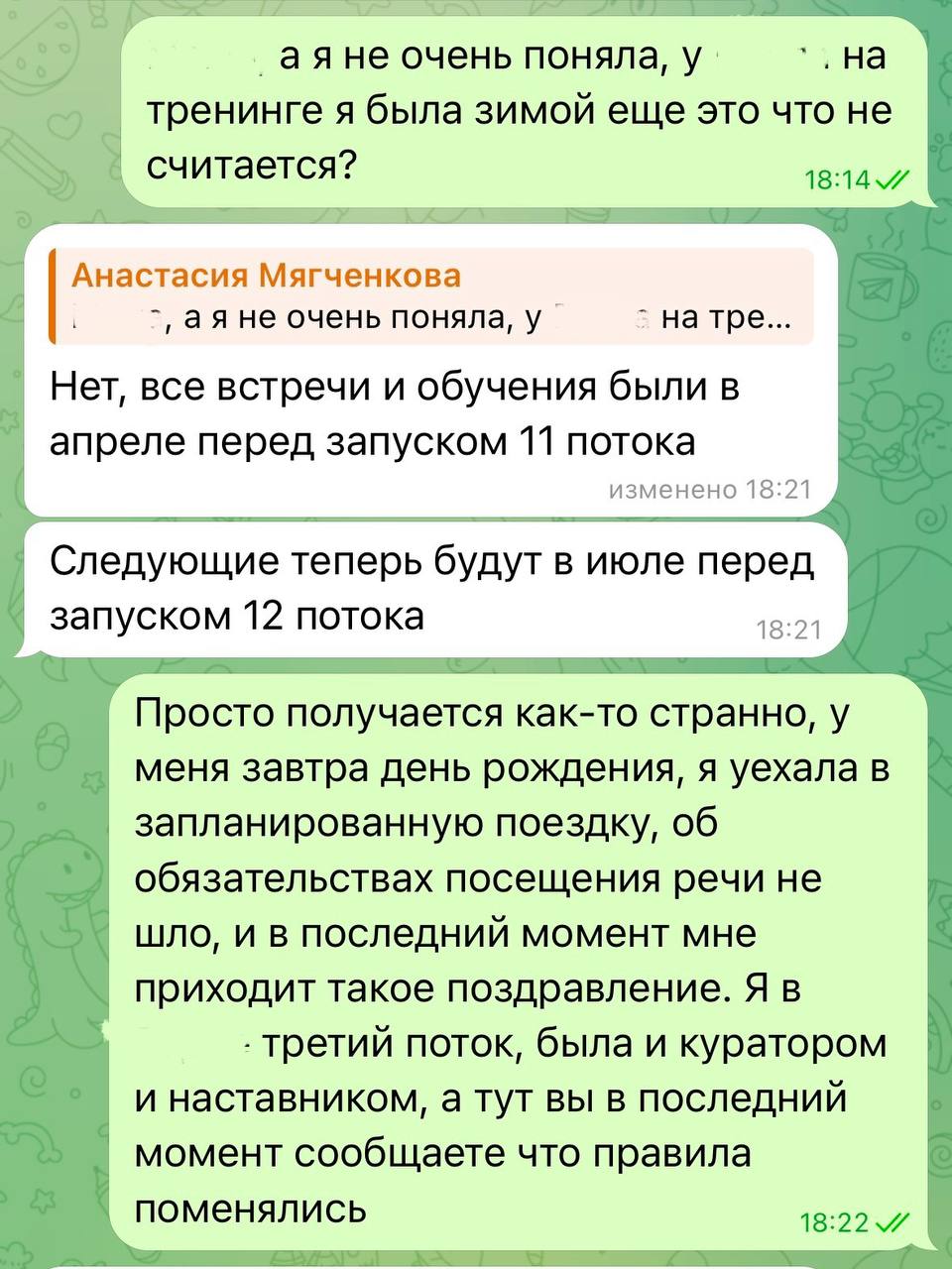 Фотография поста