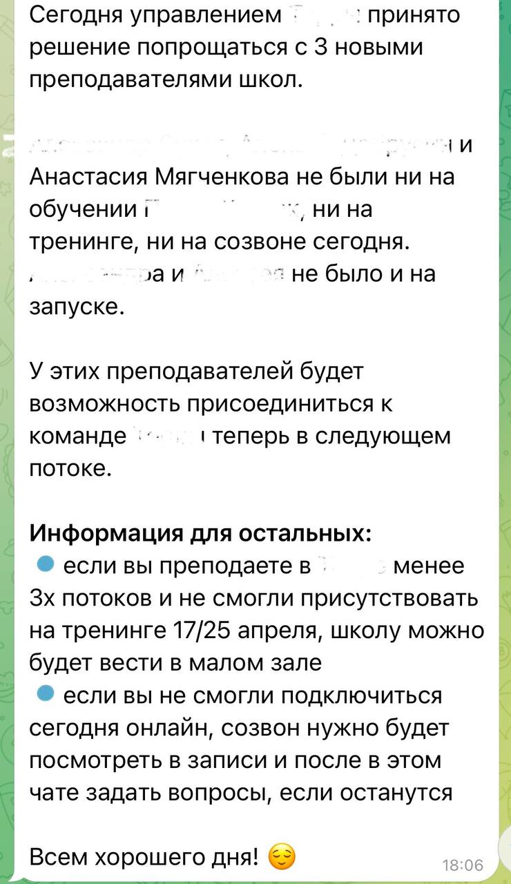 Параллельно с этим мое имя и еще двух... image preview