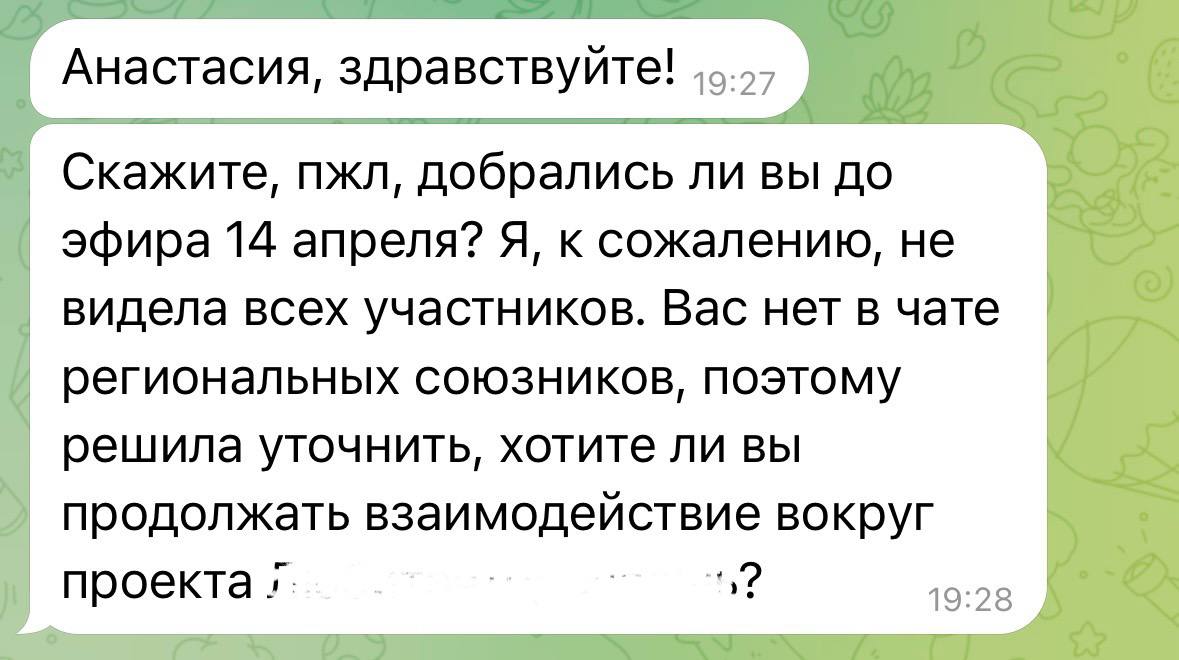 Фотография поста