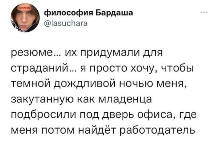 Фотография поста