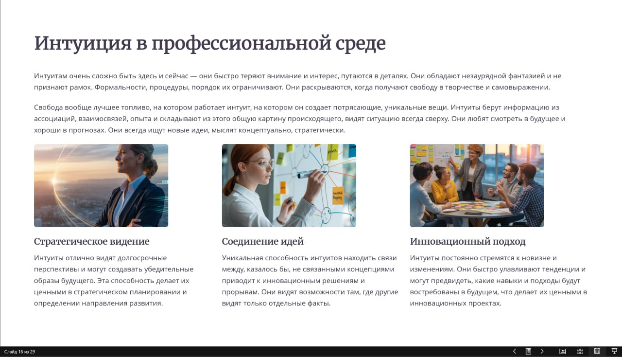 Готовлюсь к завтрашнему первому большому... image preview