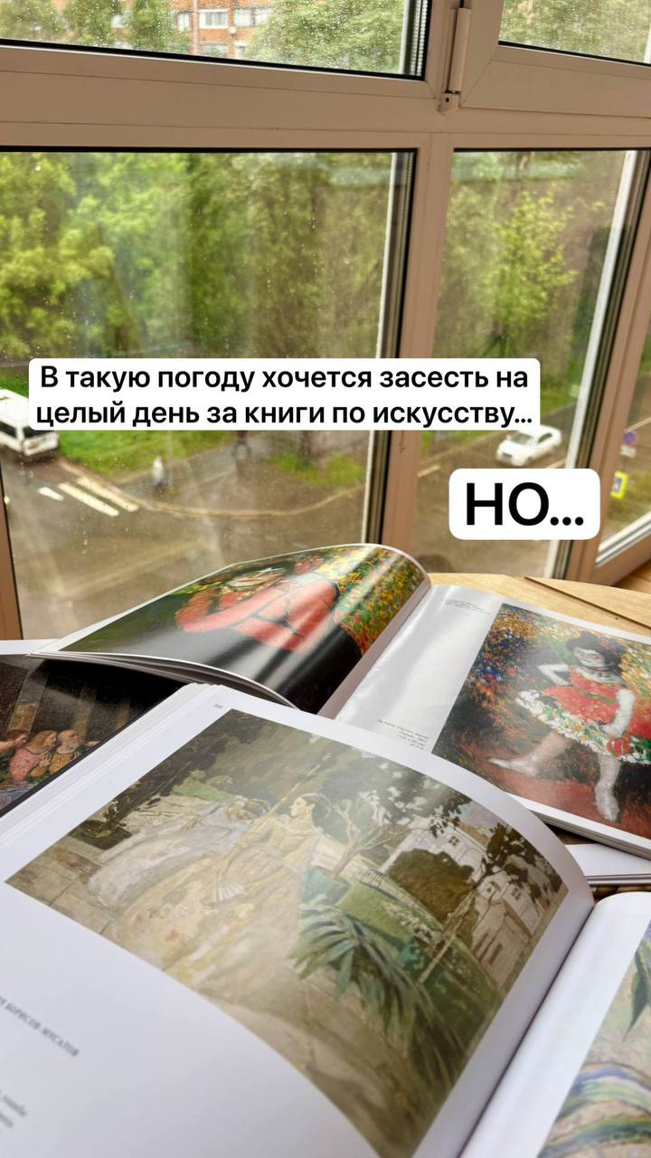 Фотография поста