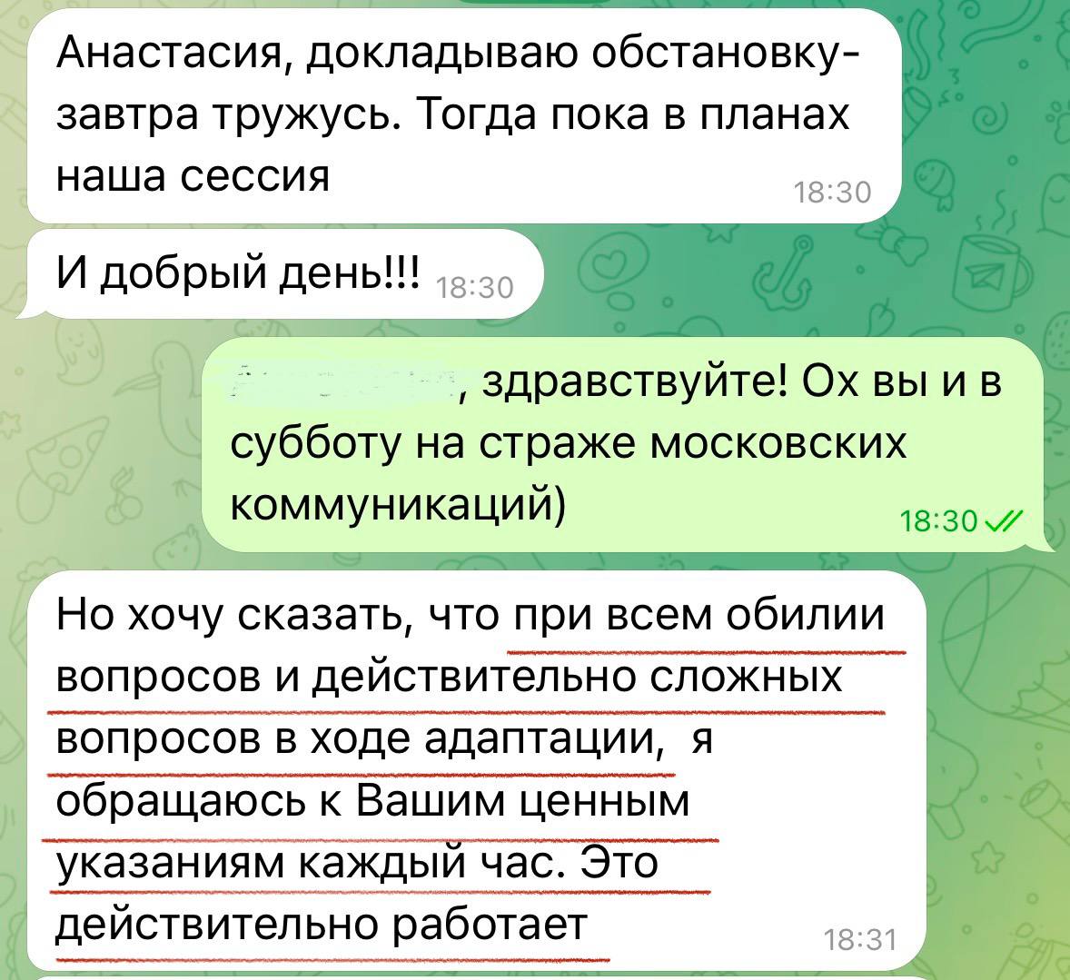 Куда пропала работа? Как найти работу мечты image preview