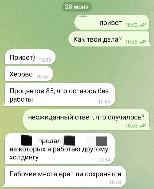 Две стороны одной медали. image preview