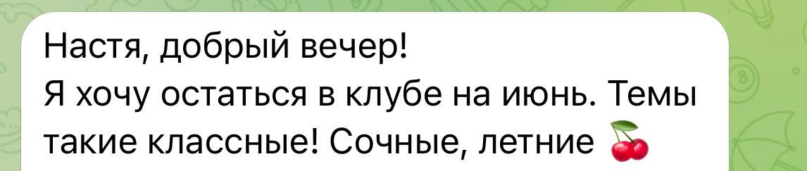 Скидка 20% на игру «Самореализация» для клуба карьеры image preview