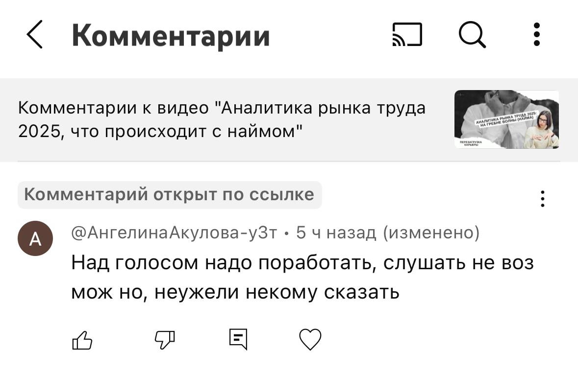 Комментарий на YouTube и микрофон image preview