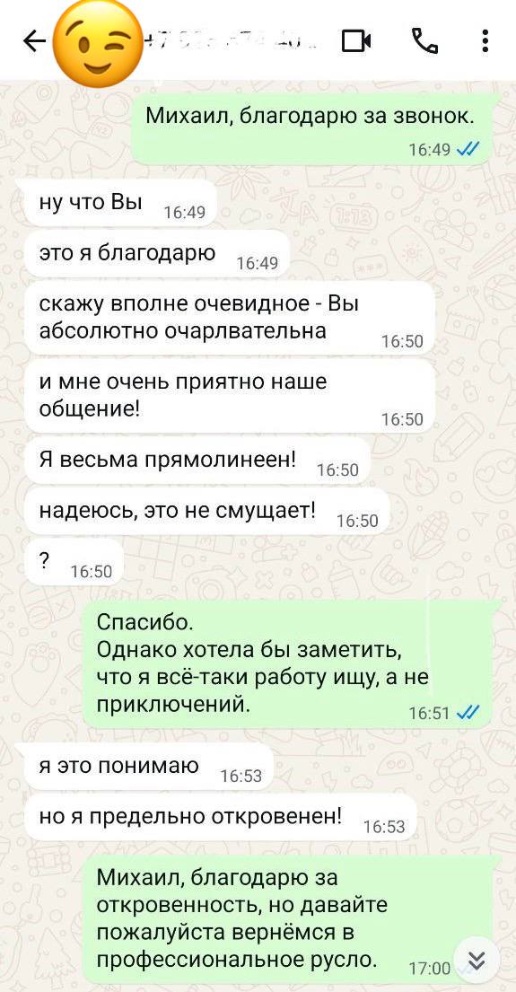 Фотография поста