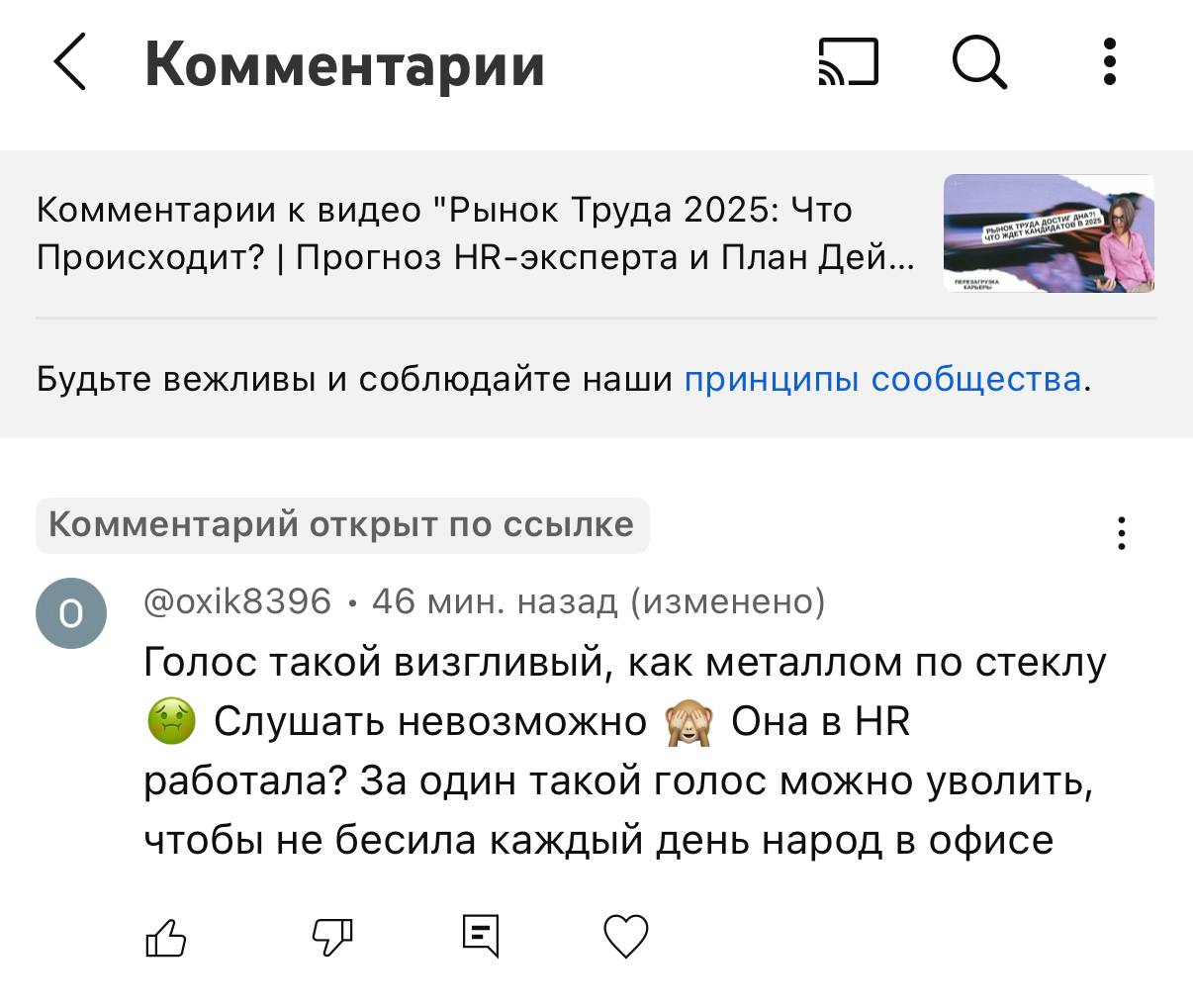 Фотография поста