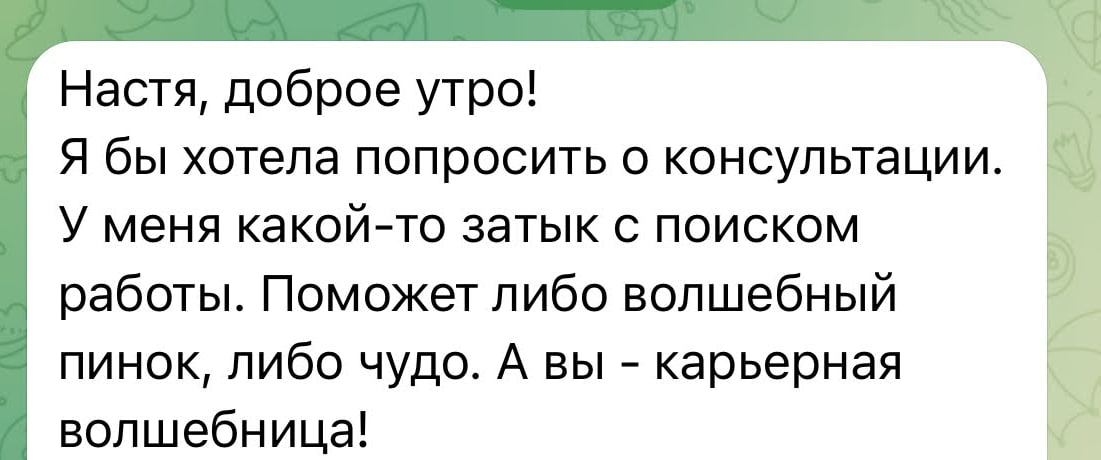 Осознанная карьера: управление состоянием и достижение целей image preview