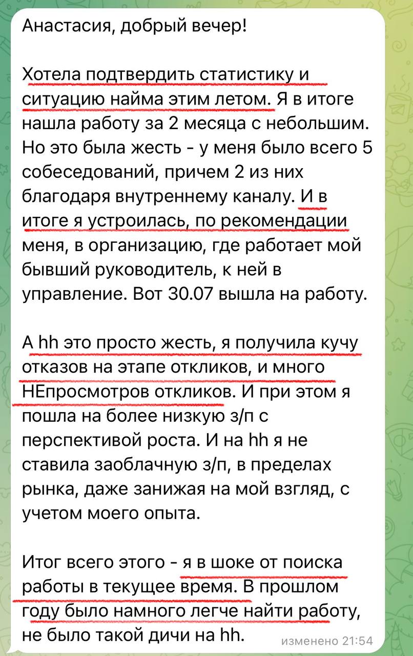 Сложнее найти работу? image preview