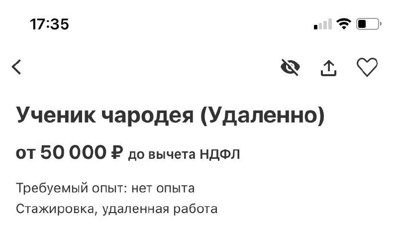 Фотография поста
