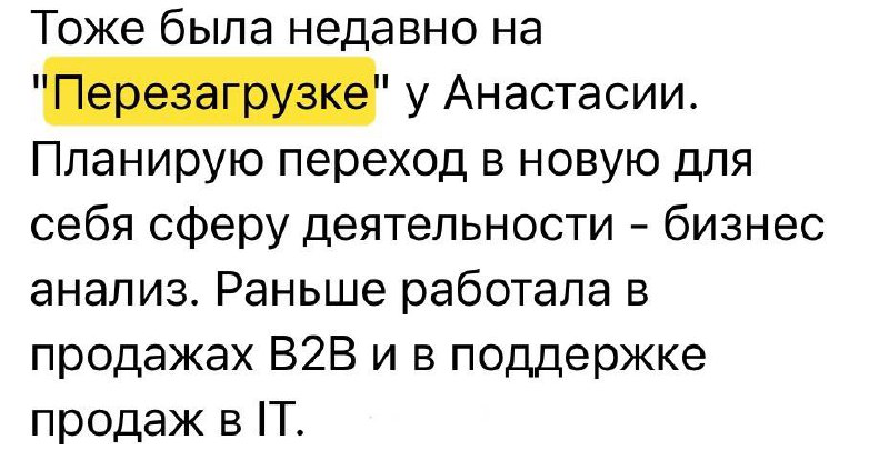 Фотография поста
