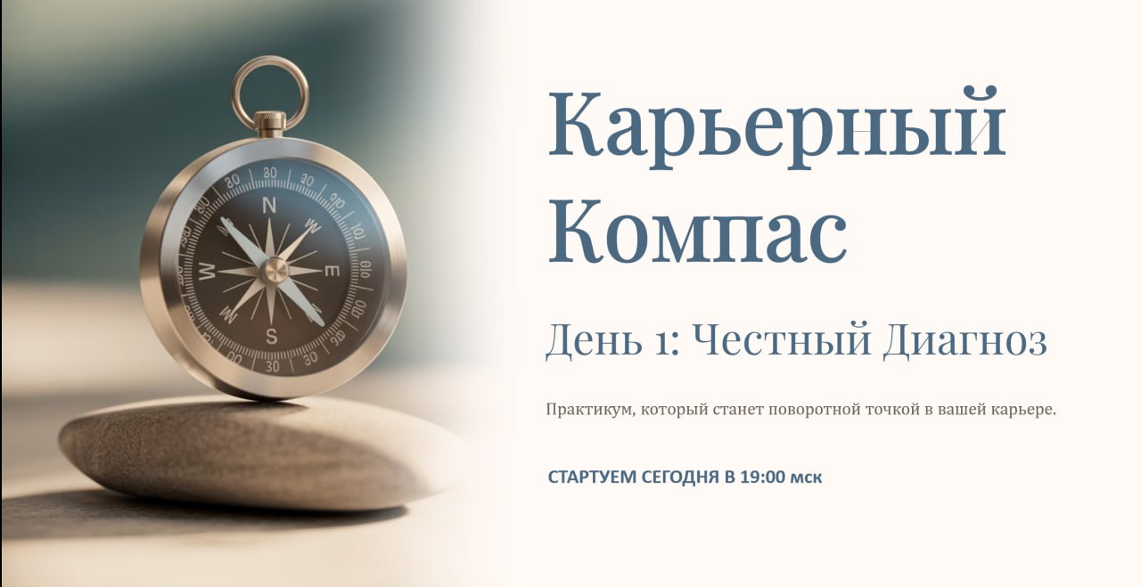 Этот понедельник — не такой, как все! image preview