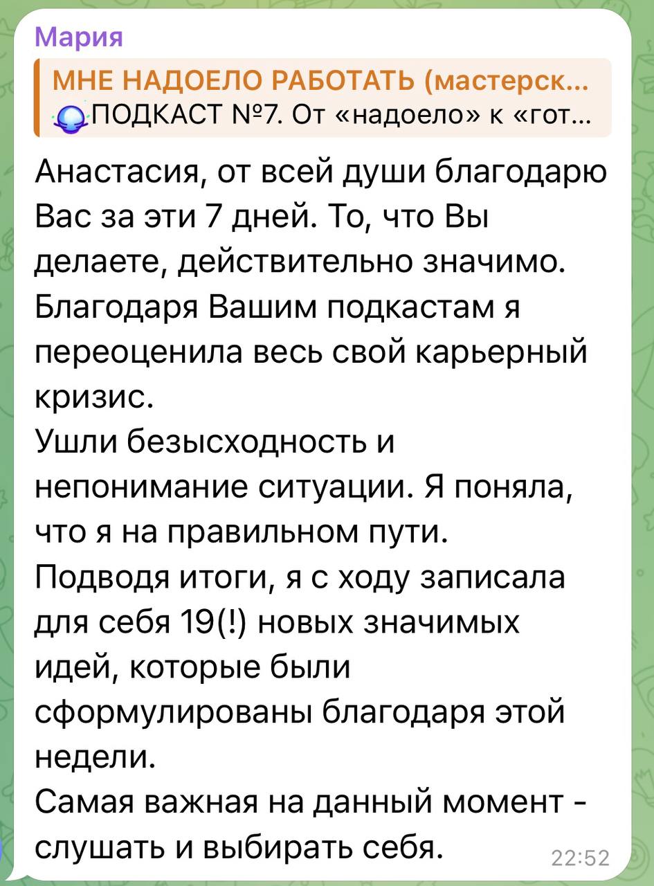 Практикум: от скептика к деятелю image preview