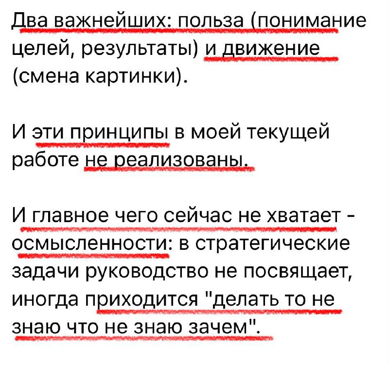 Анализ комментариев и подготовка к прямому эфиру image preview