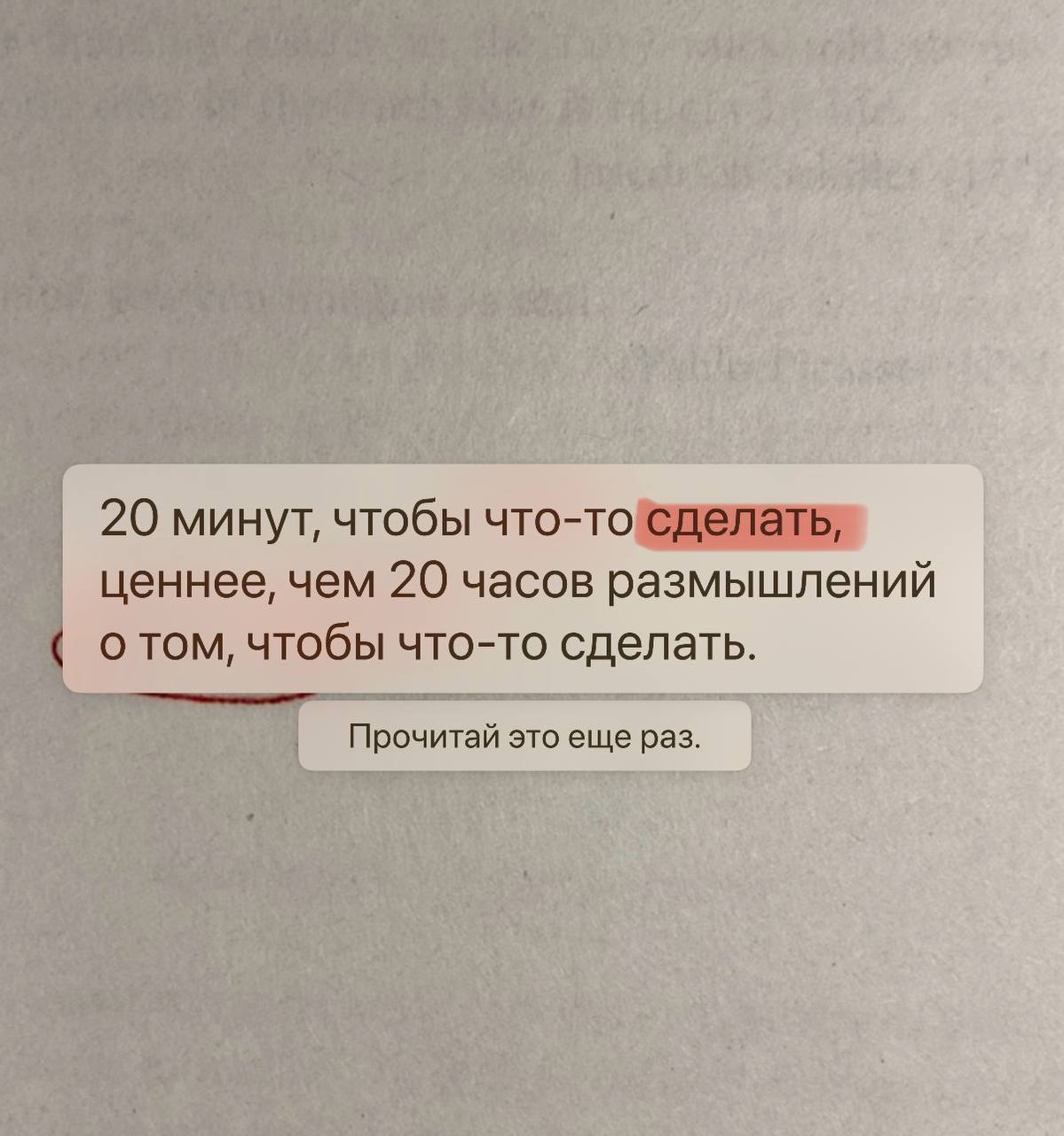 Оставлю вас с этой мыслью ненадолго 🤗 image preview