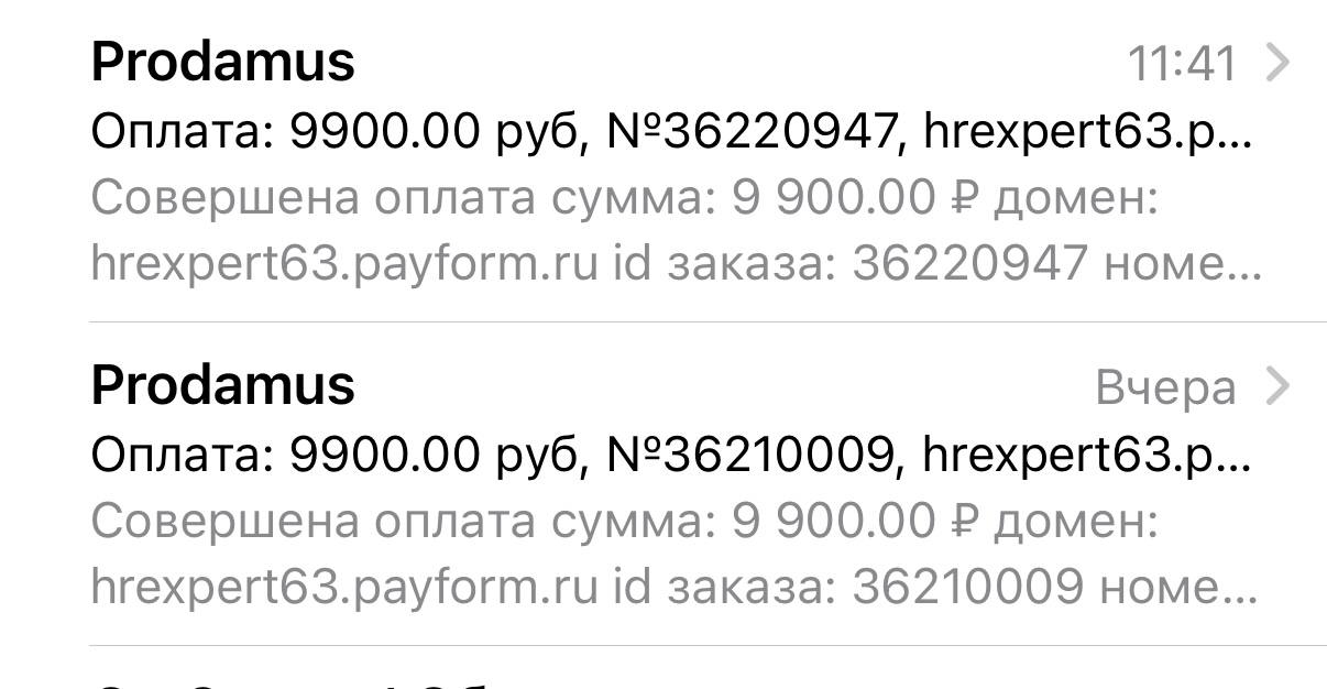 Фотография поста