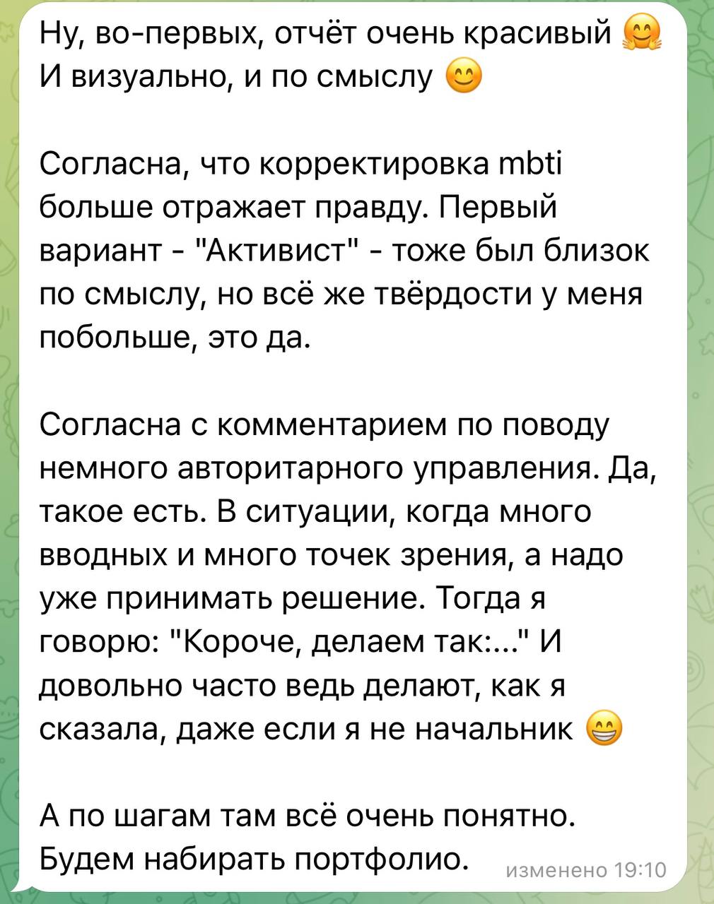 Фотография поста