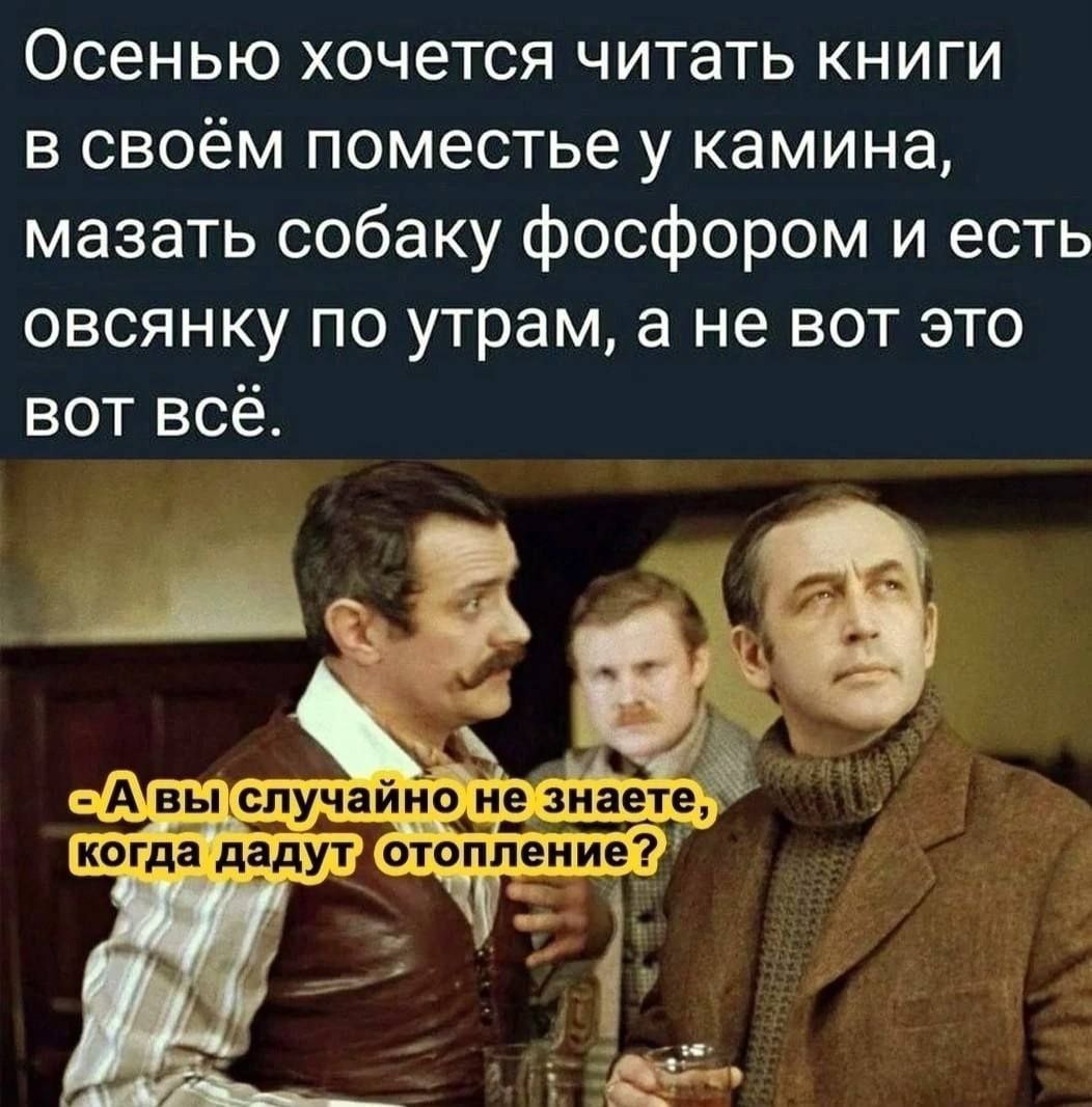 Настроение в последний день сентября image preview