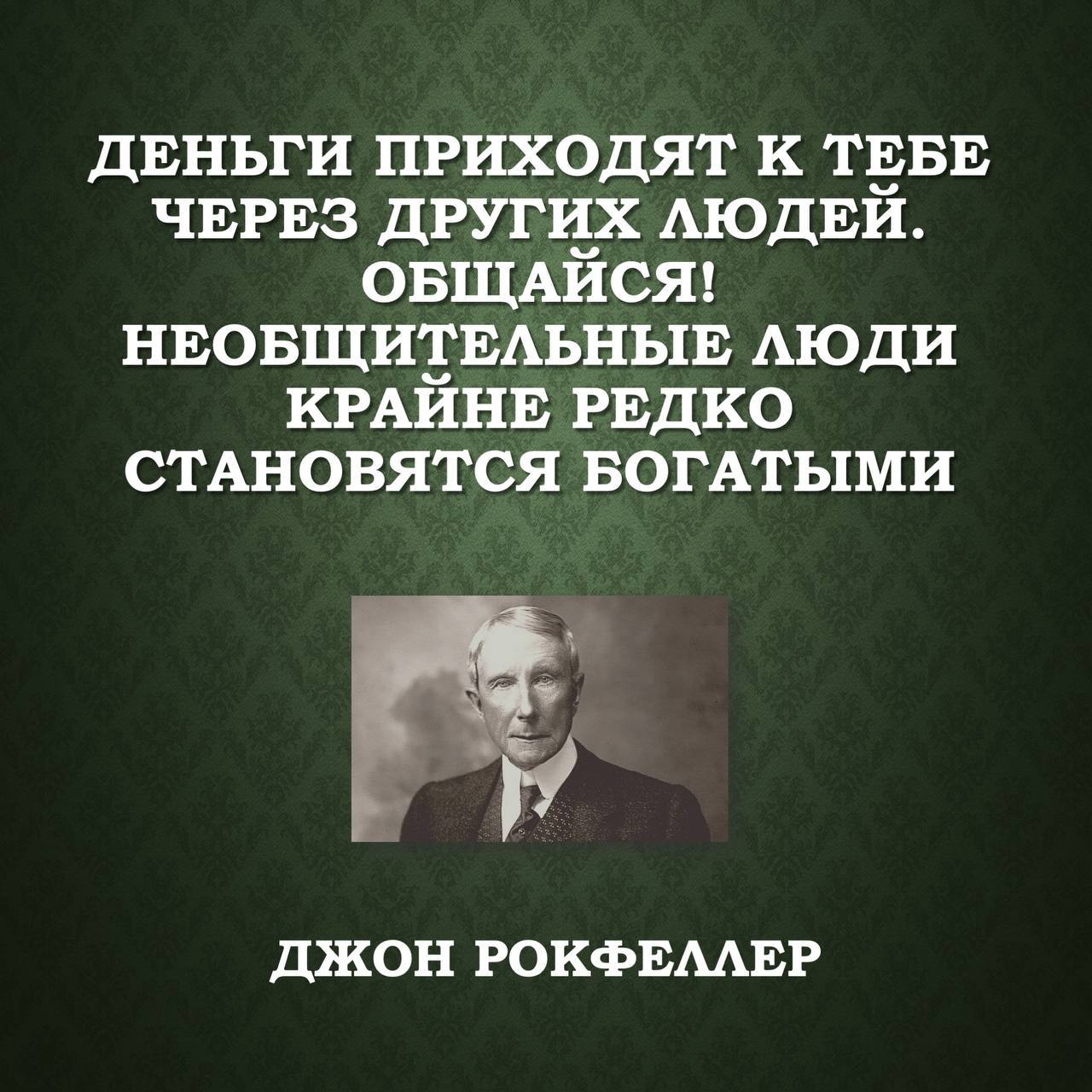 Фотография поста