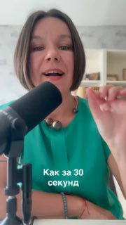 Как показать ценность работодателю за 30 секунд image preview