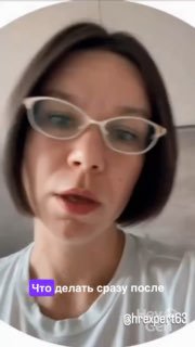 Что делать сразу после отказа? image preview