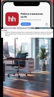 Фотография поста