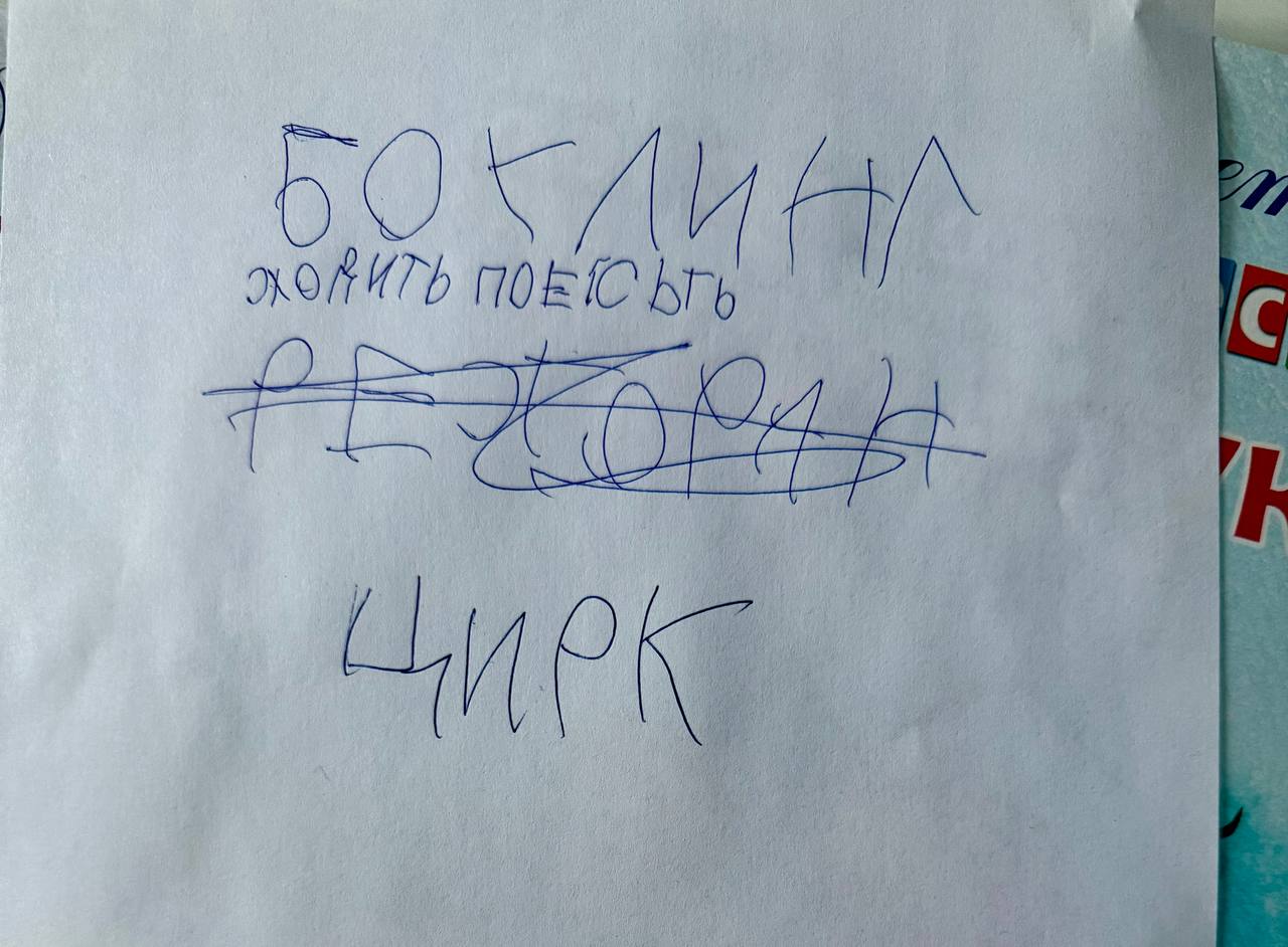 Дождь и темно весь день: что нас останавливает image preview