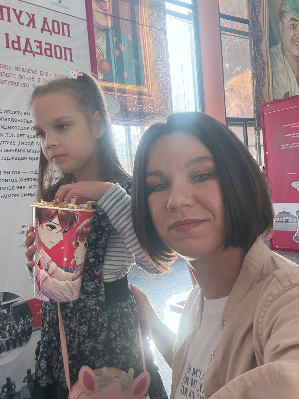 Фотография поста