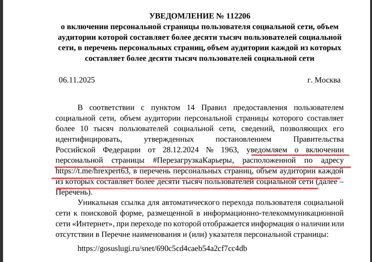 Фотография поста