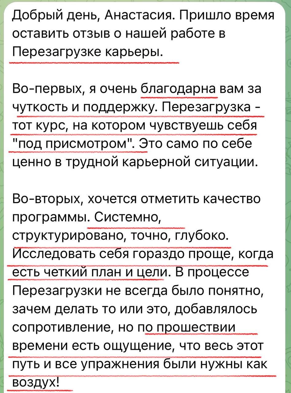 Я что сюда плакать прихожу? 🥹♥️ image preview