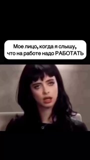 яЩитаю в пятницу работать должны запретить... image preview