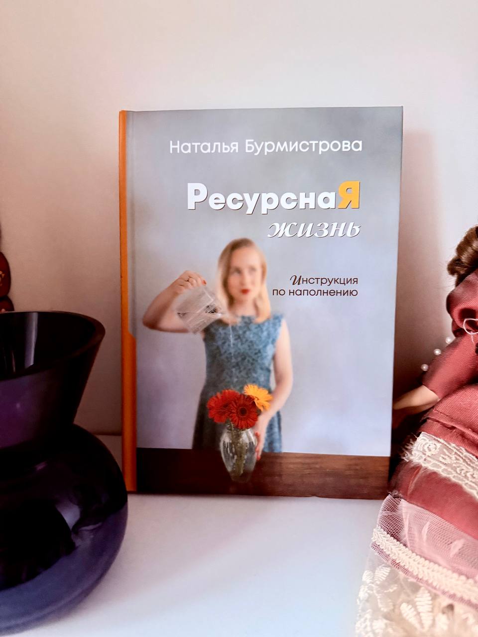 Фотография поста