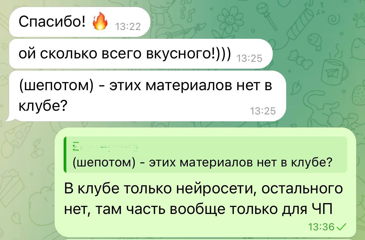 Первые реакции от своих уже полетели 🔥 image preview