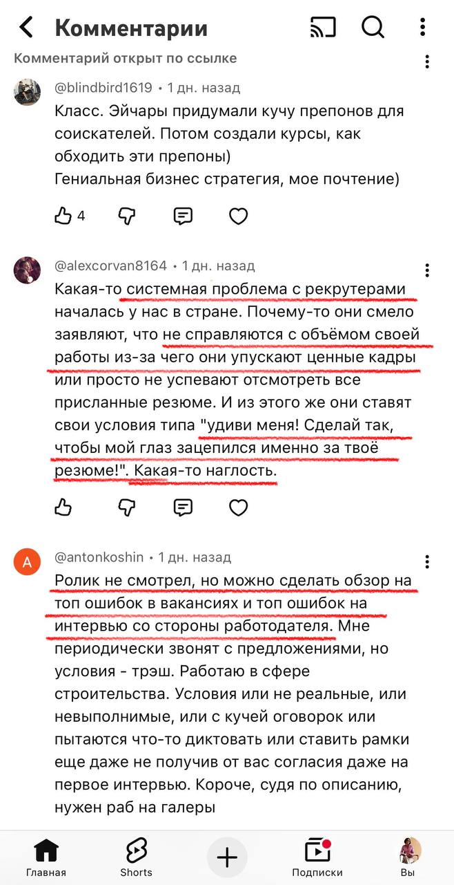 «Не смотрел, но осуждаю». image preview