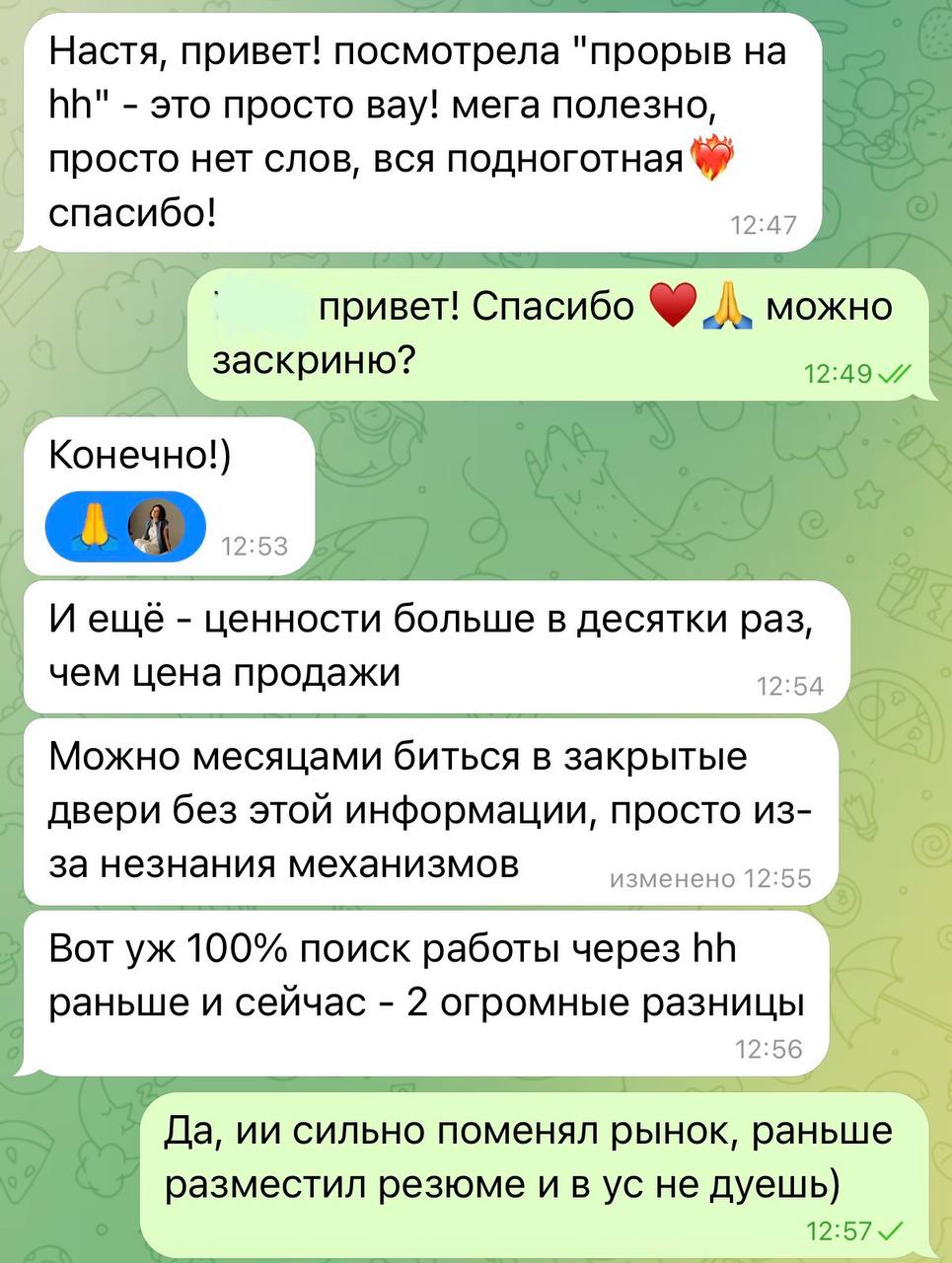 Фотография поста