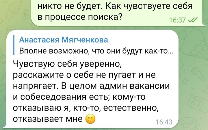 Фотография поста