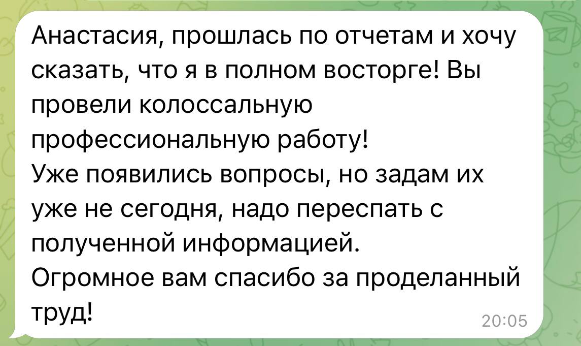 Куда пойти в карьере? Черная пятница HR‑стратегия image preview