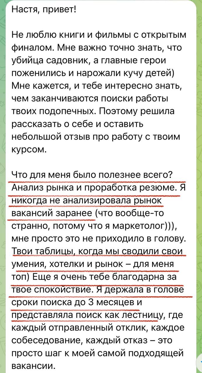 Фотография поста