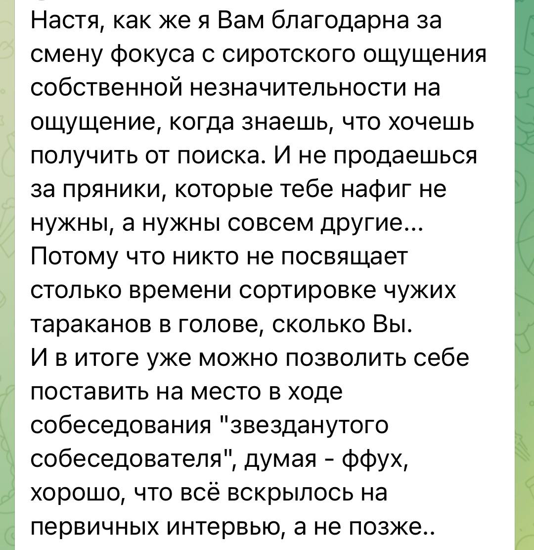 Фотография поста