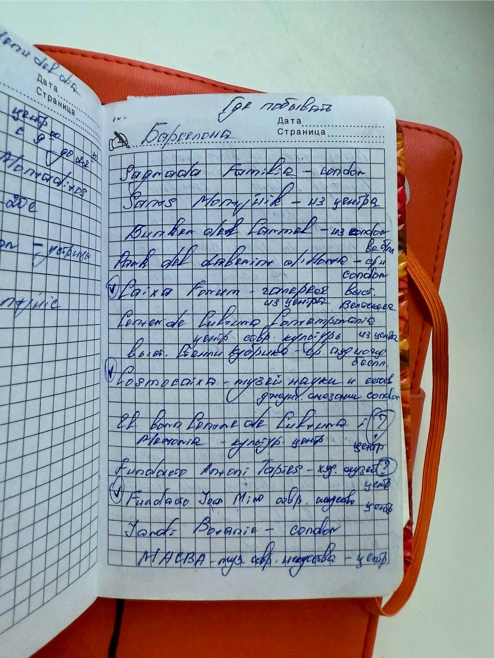 Сбыть мечты: независимая карьера после найма image preview