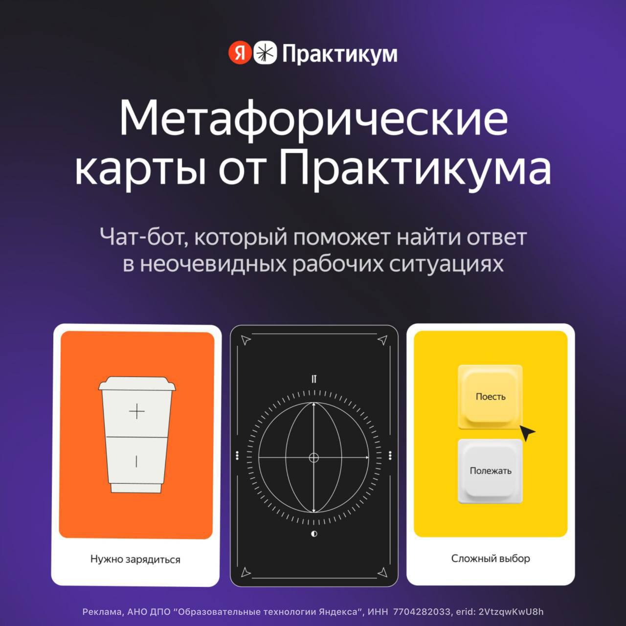 Фотография поста