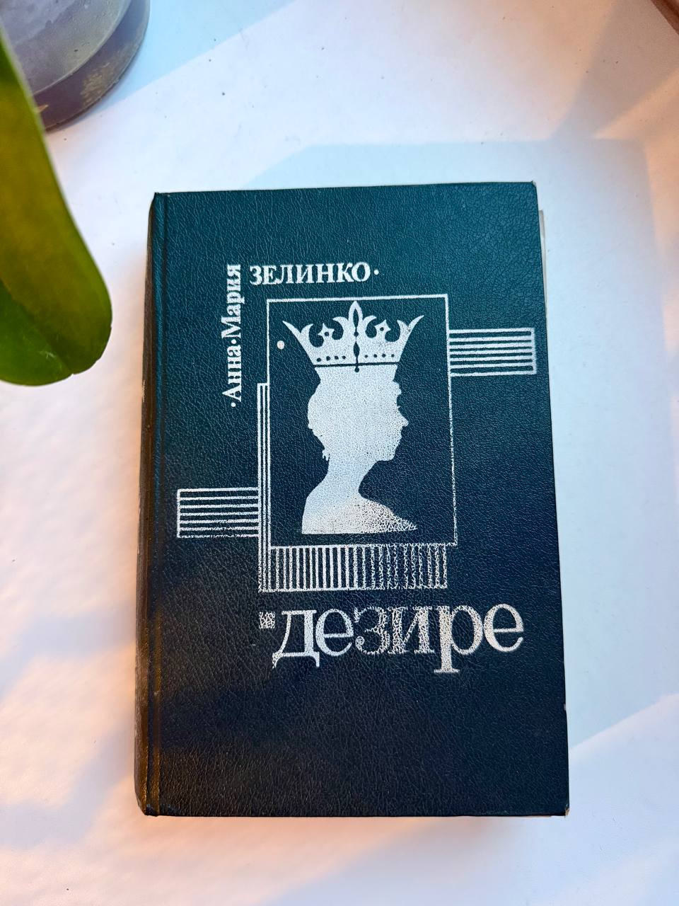 Фотография поста