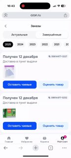 Фотография поста