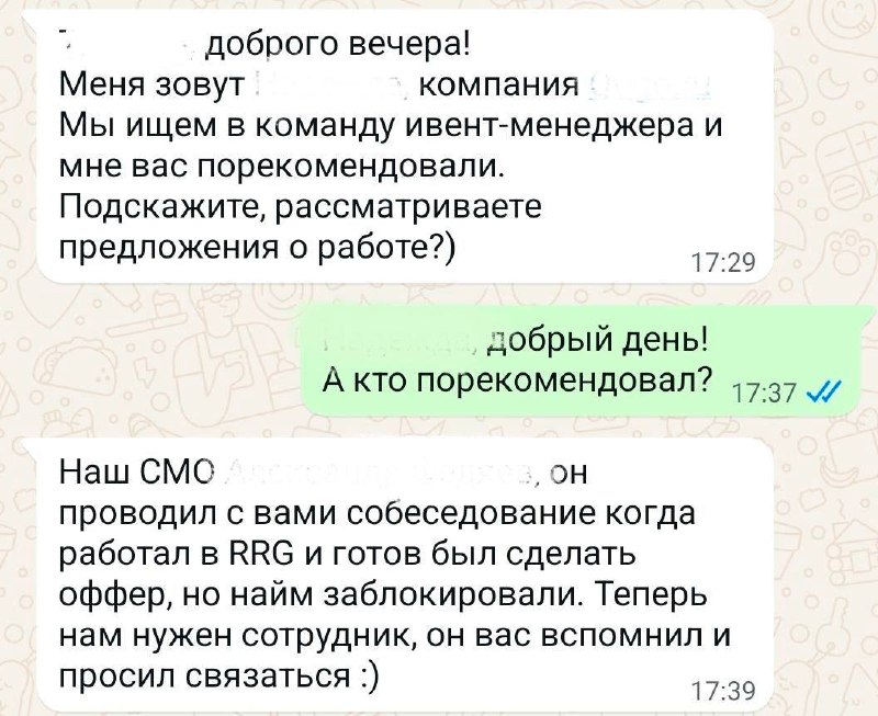 Фотография поста