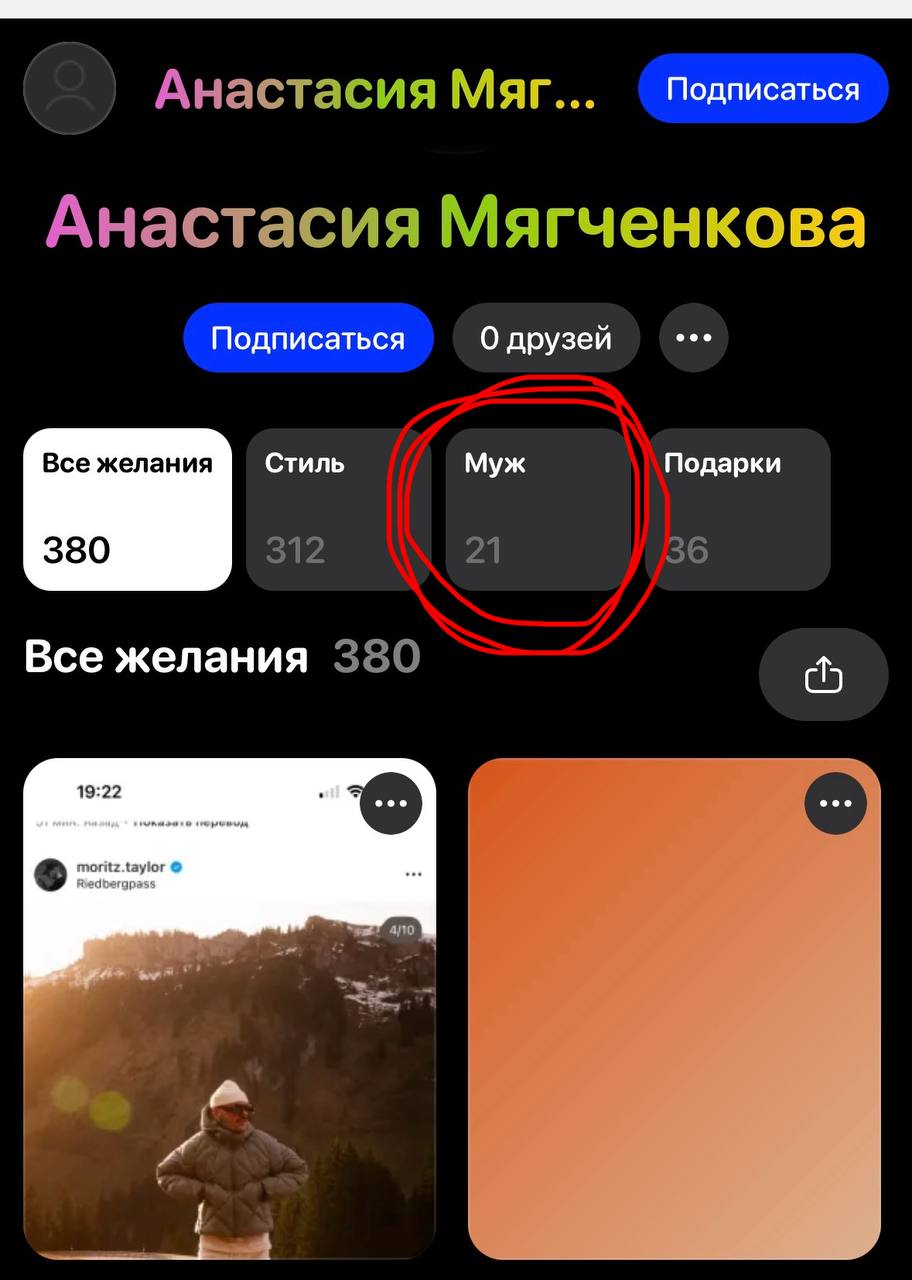 Фотография поста